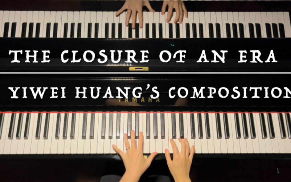 [图]The Closure of an Era - Yiwei Huang 原创钢琴曲