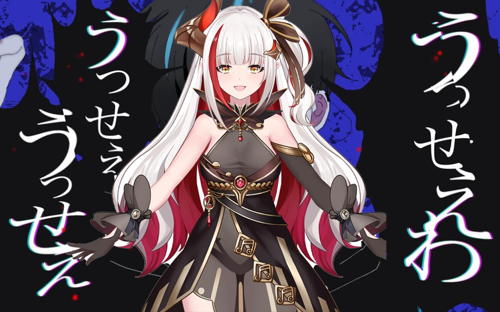 【龙姬焱焱】vup钢琴视奏ado神曲----吵死了 うっせえわ>