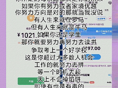 [图]你早晚要面对生活 少年梦该醒了