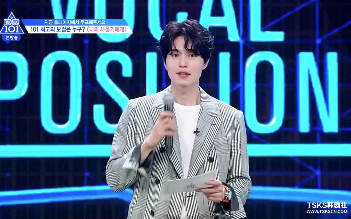 producex101ep07李栋旭cut