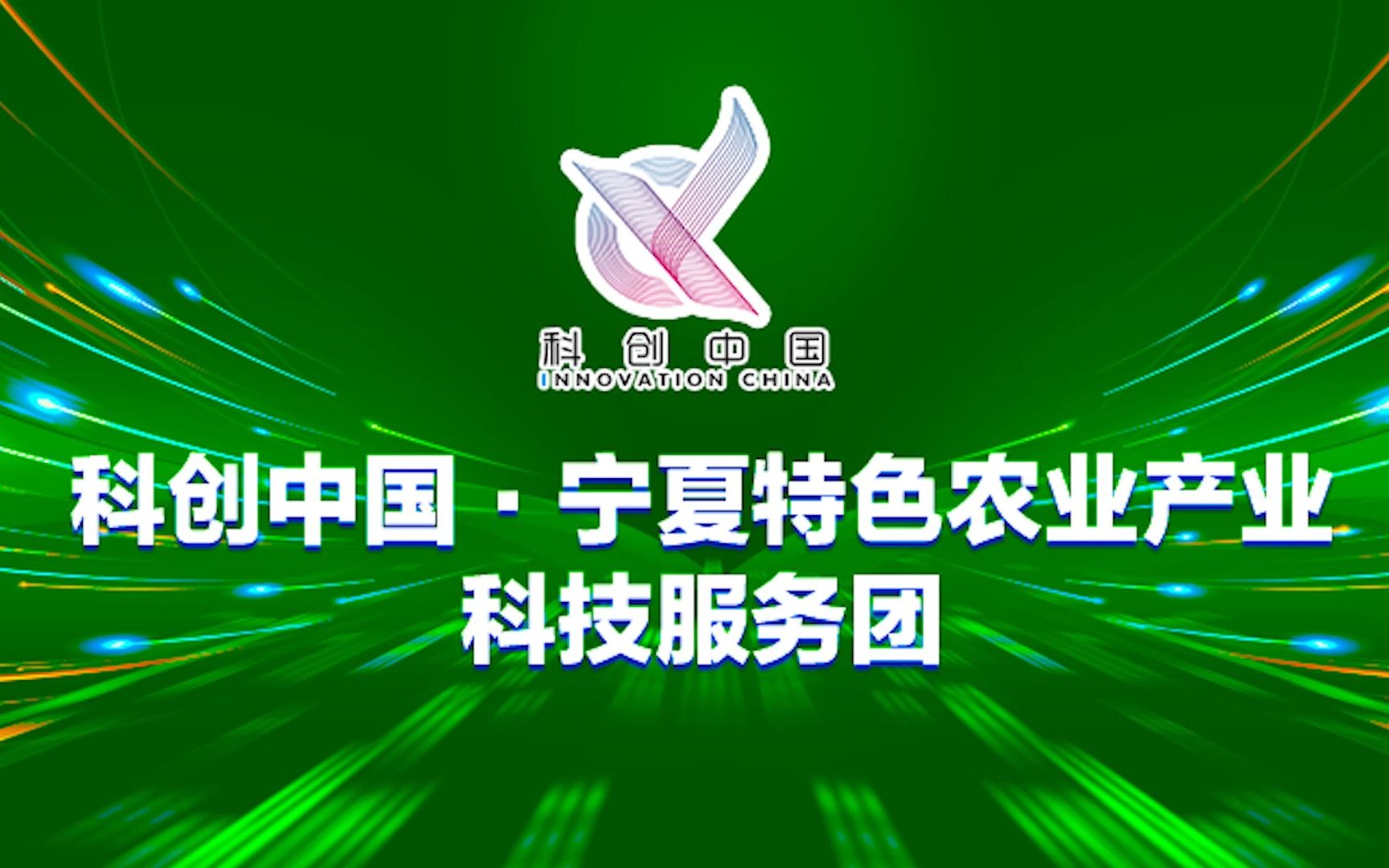 魏兆军:枸杞的功能成分及其在食品中的利用哔哩哔哩bilibili