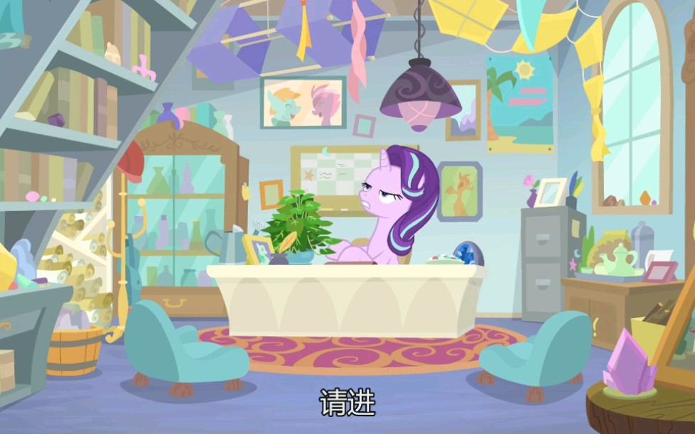 MLP 第20集 中文字幕哔哩哔哩bilibili