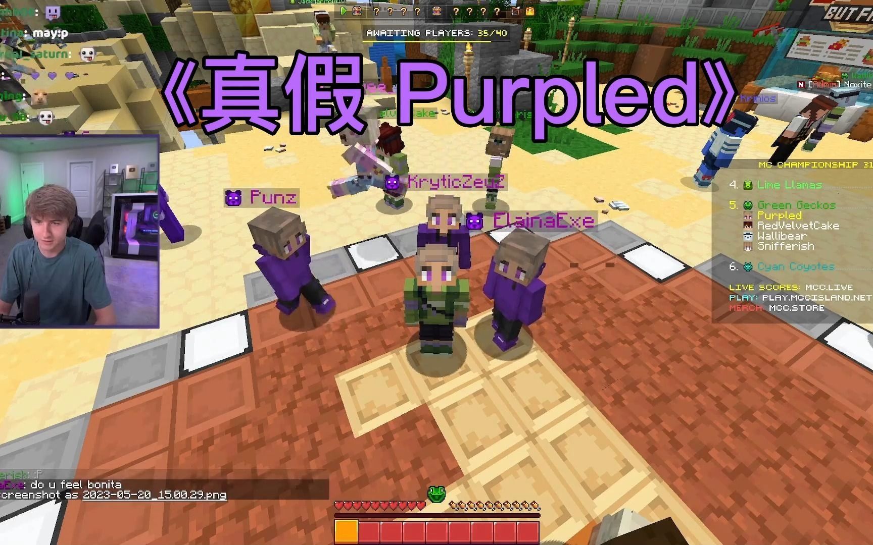 [MCC 31/Purpled/中文字幕] 真 假 Purpled哔哩哔哩bilibiliMinecraft