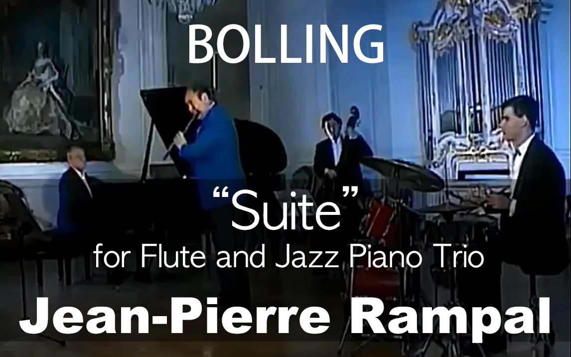 [图]C.Bolling___Suite for Flute and Jazz Piano Trio (Jean-Pierre Rampal)