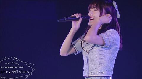 水濑祈「アイマイモコ」（Inori Minase 5th ANNIVERSARY LIVE Starry 