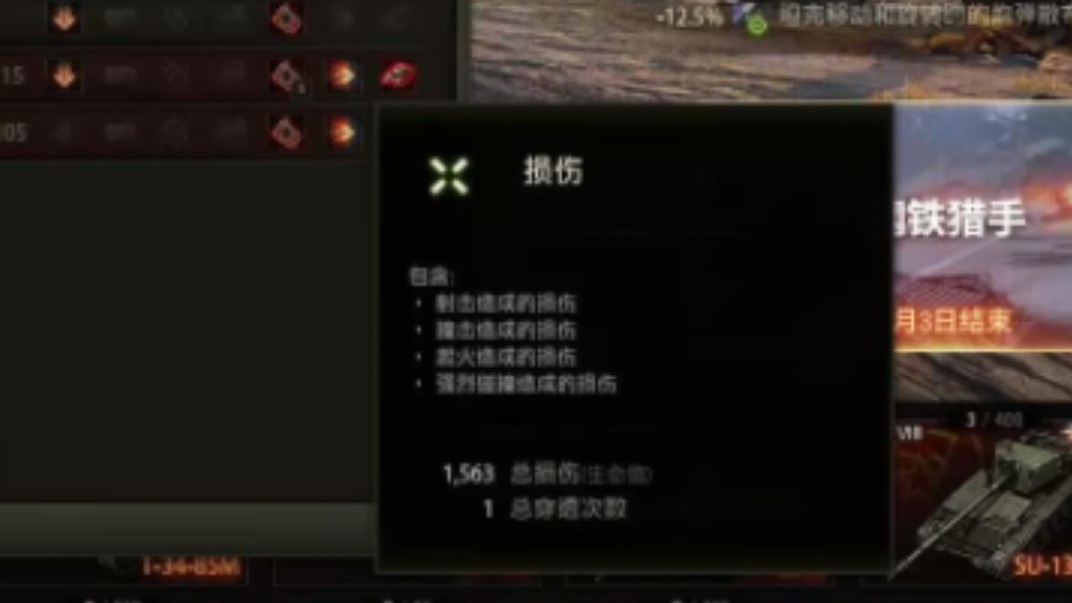 随手盲一炮一千五,致敬传奇耐炸王蟋蟀15