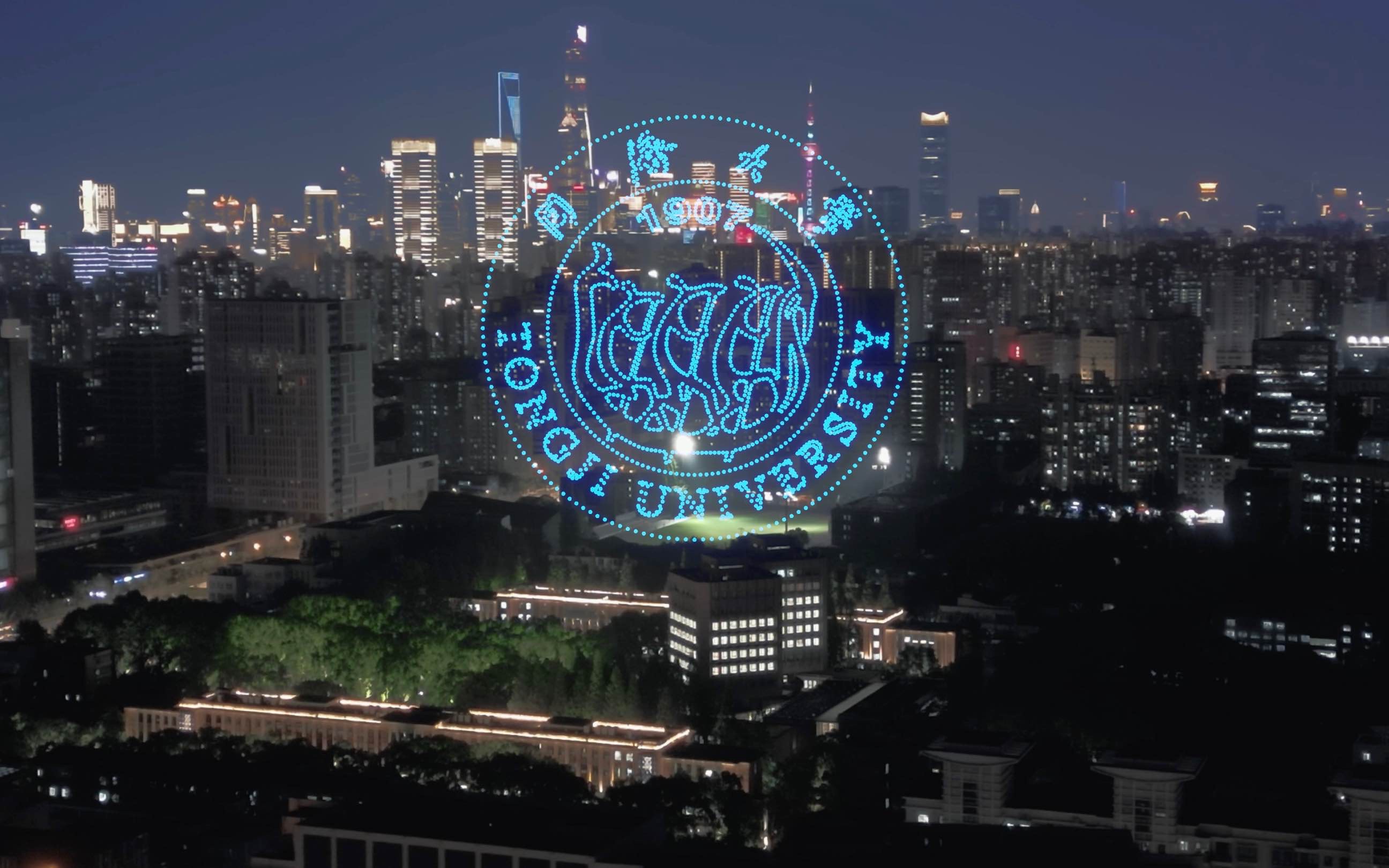 拾光|同济大学,116岁生日快乐!