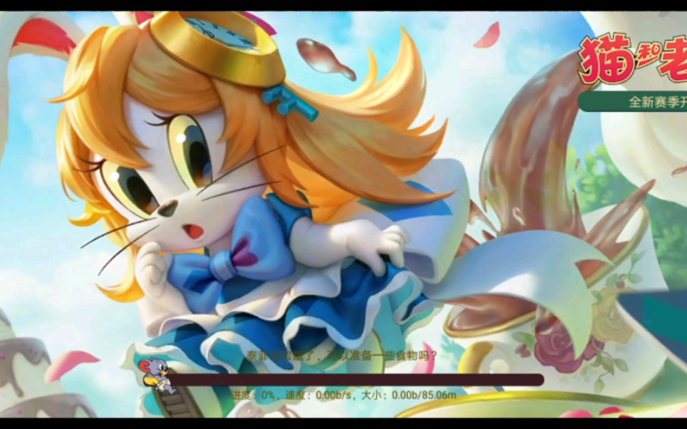 求助大家在线等