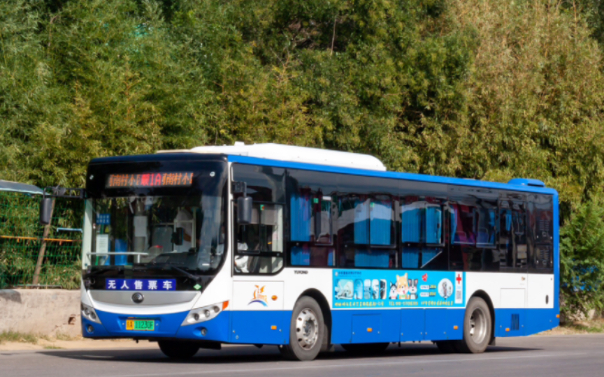 客运顺1路a(加装前后雷达的zk6105chevnpg37型试验车)全程原速原声