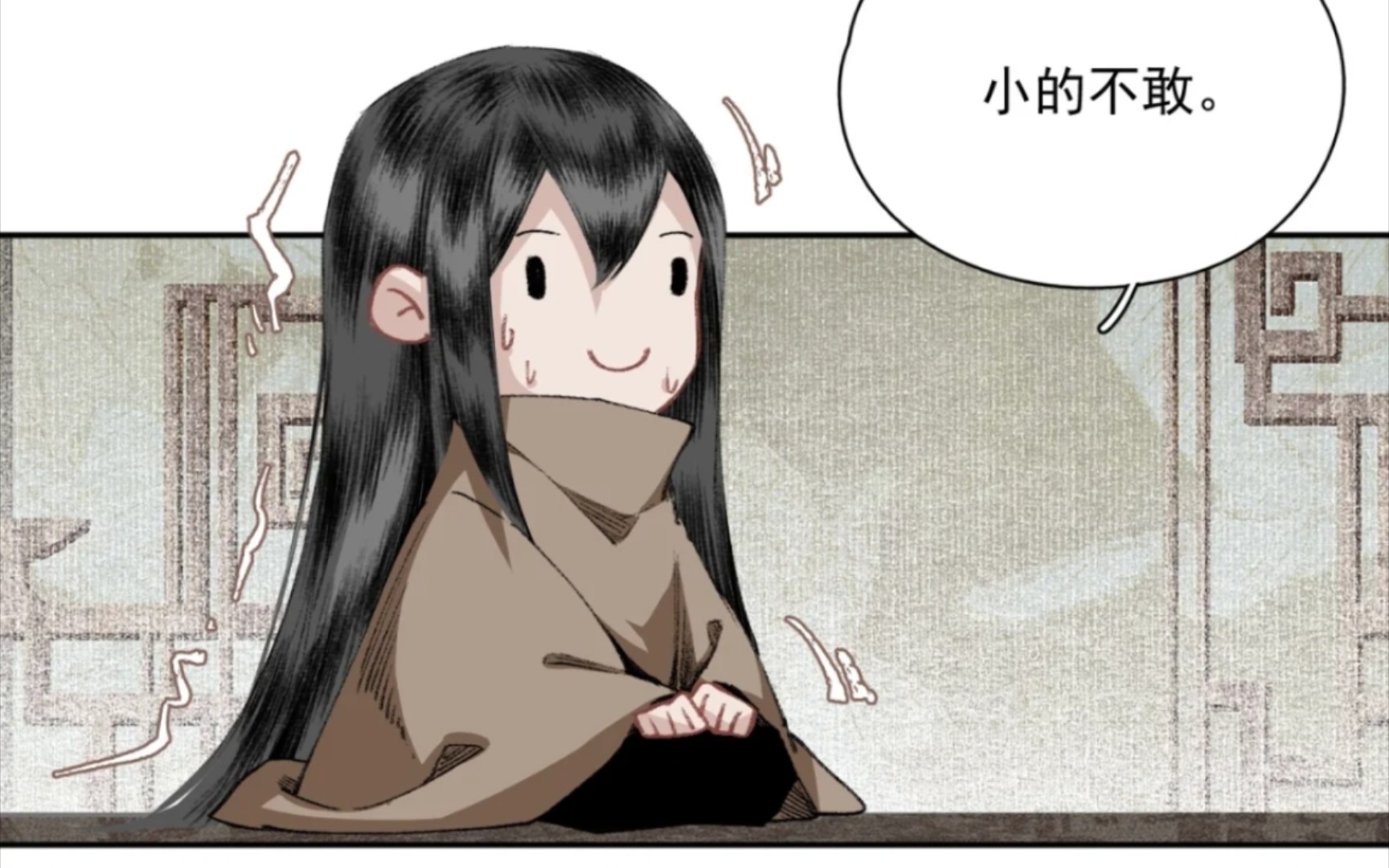 柳江鹤的一点点反差感 【不小心救了江湖公敌】这个眼神真的很冷很