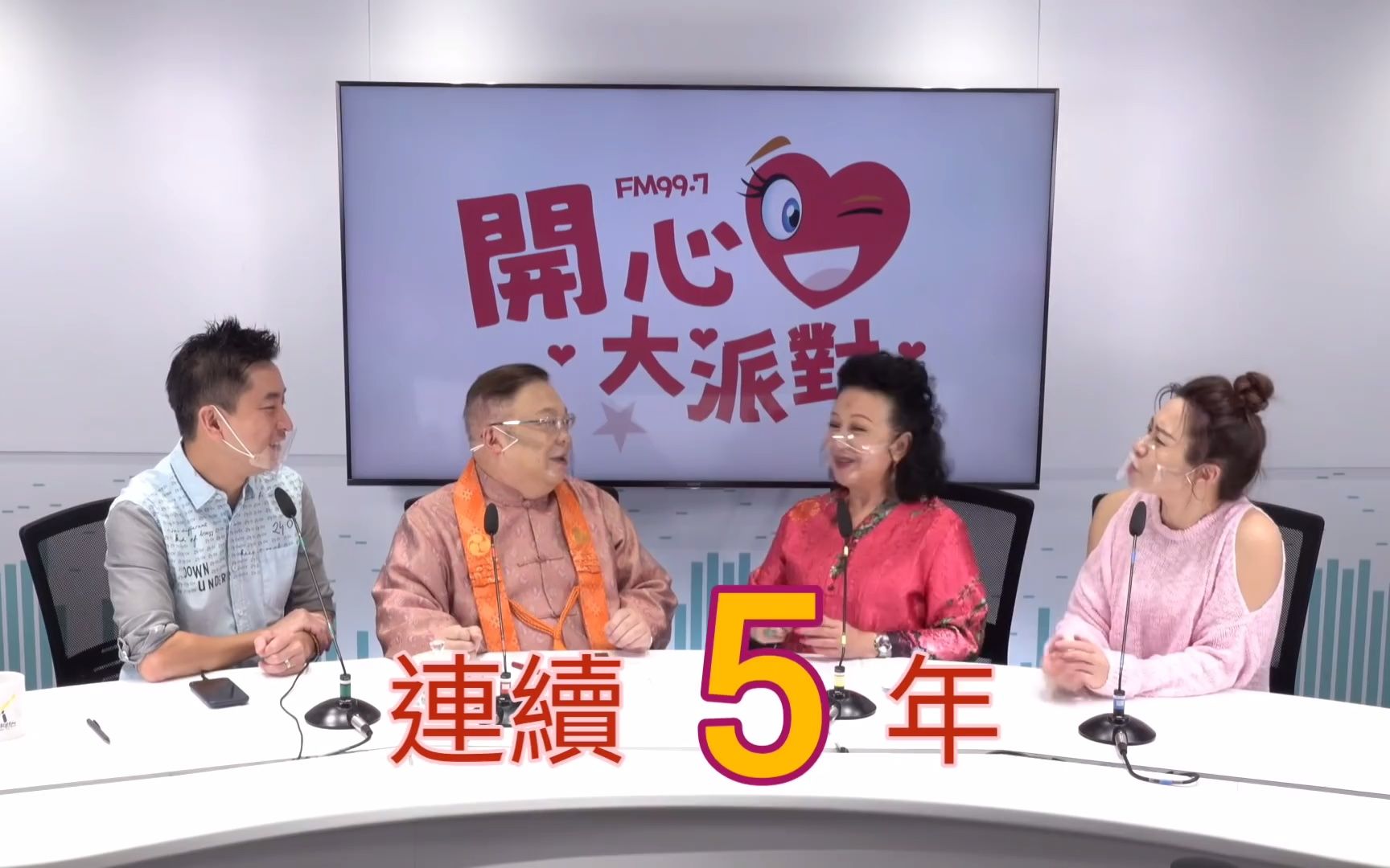 活动作品开心大派对之家燕大师行好运2022年李居明12生肖运程