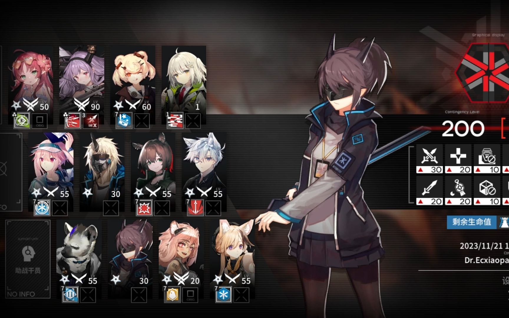 【明日方舟】危机合约浊燃作战 轮换测试地 设防关隘 大炎200分低配单