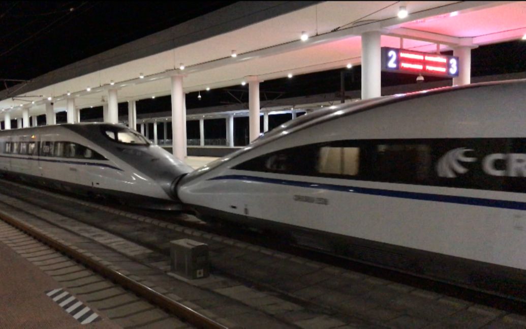 【和谐号】crh380a重联曲靖北站出站_哔哩哔哩 (゜-゜)つロ 干杯