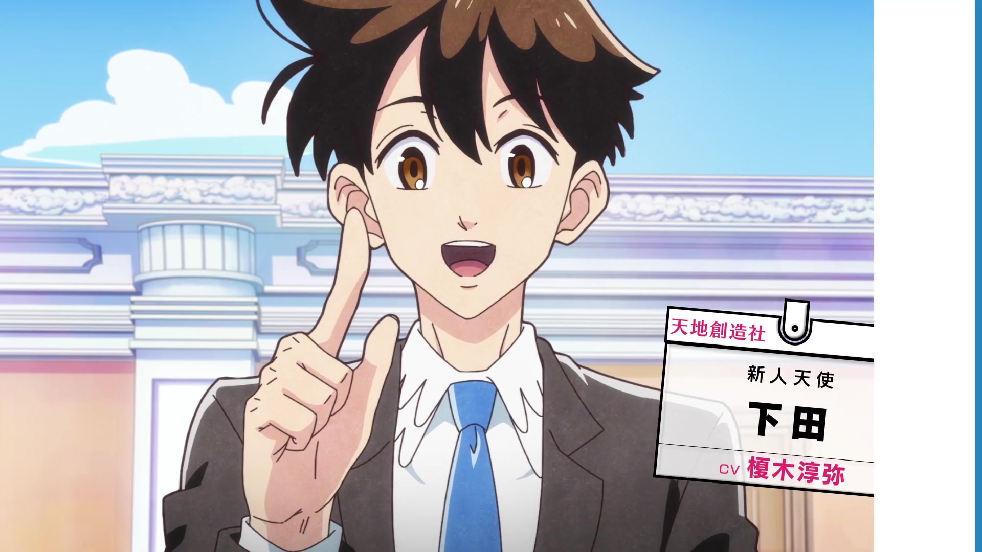 【tv动画】天地创造设计部 先导pv_哔哩哔哩 (゜-゜)つロ 干杯~-bili