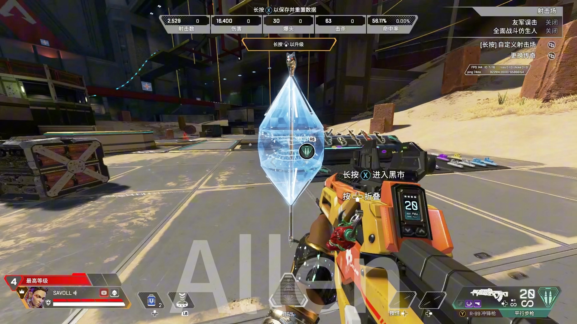 ax200丝滑不卡键完美媲美s1 xim等硬件