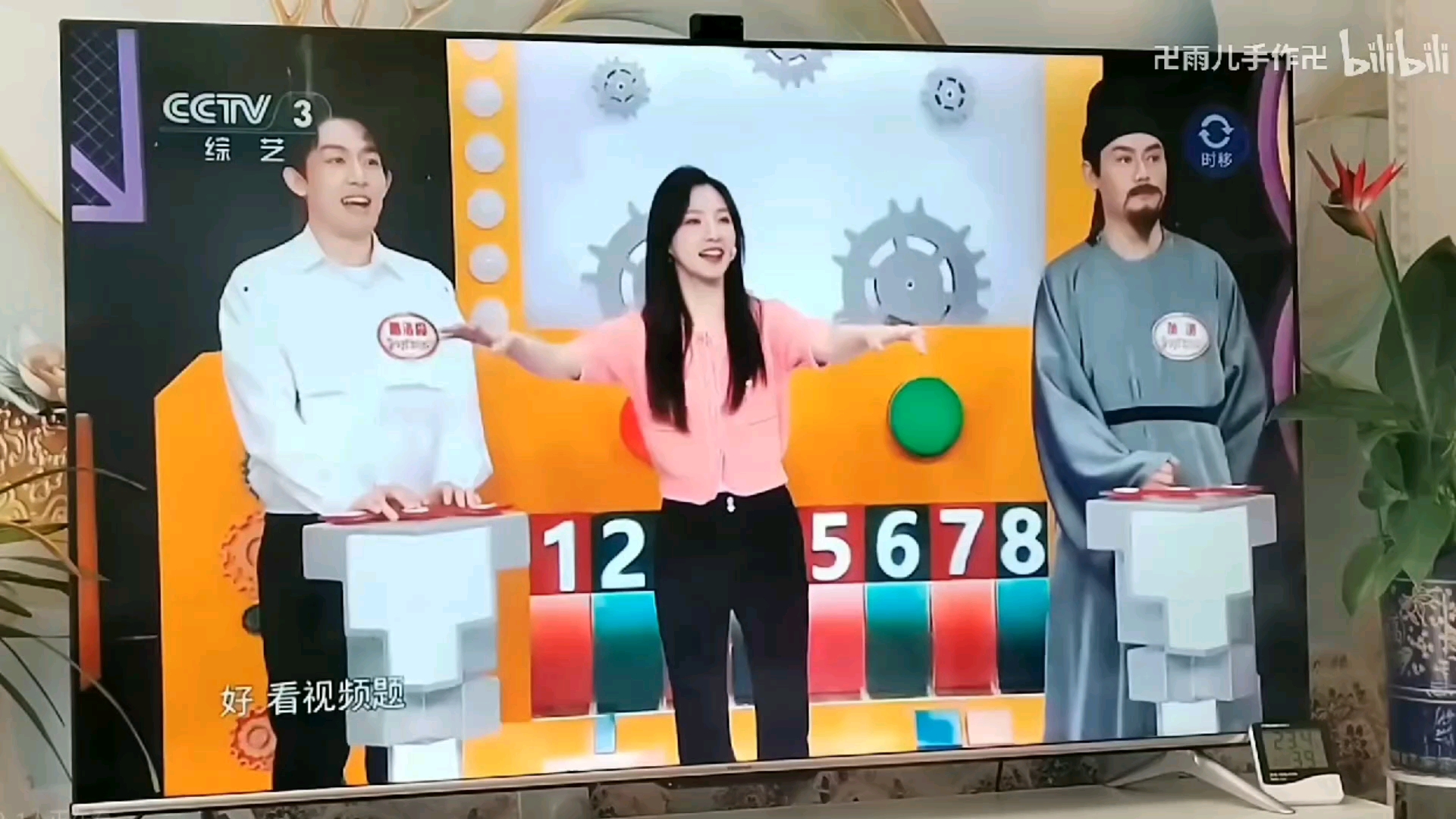 周深开门大吉视频题 你答对了没