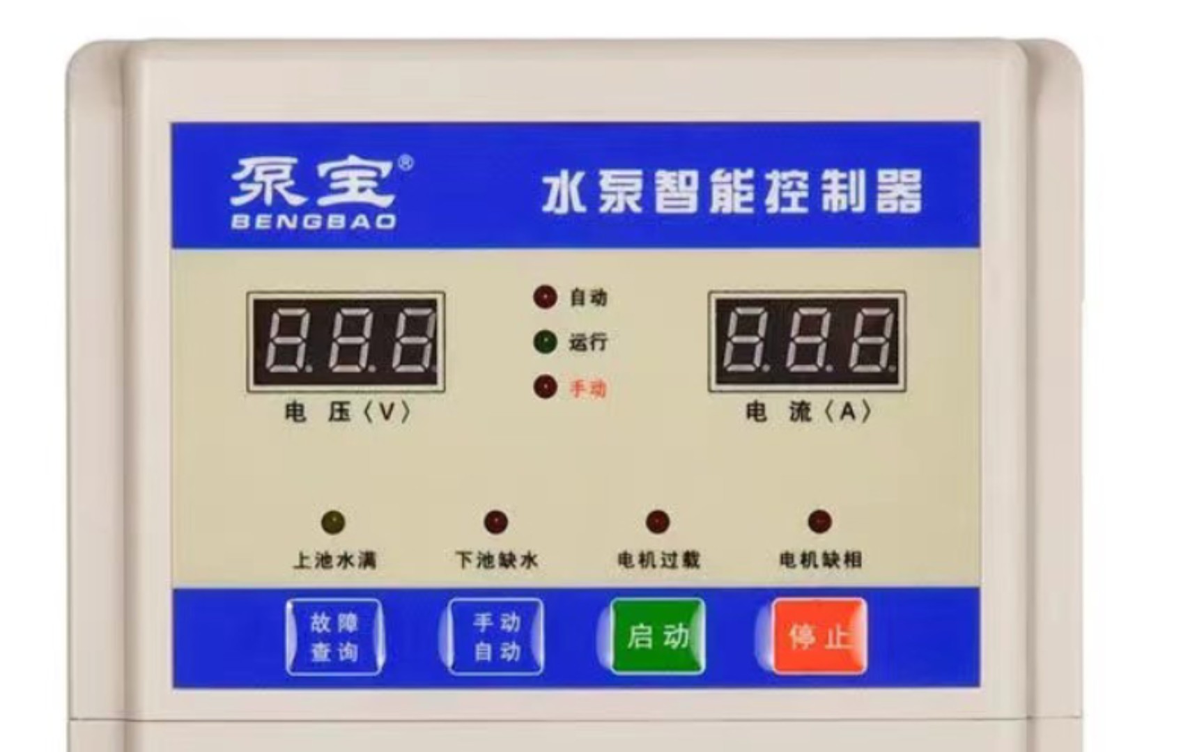 金田泵宝MM系列经济款水泵全自动智能控制器,带数显,带保护,可根据水位压力自动控制水泵开关哔哩哔哩bilibili