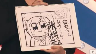 字幕 Pop Team Epic 特别活动pop Cast Epic Day 2 上坂堇水树奈奈部分 哔哩哔哩 Bilibili