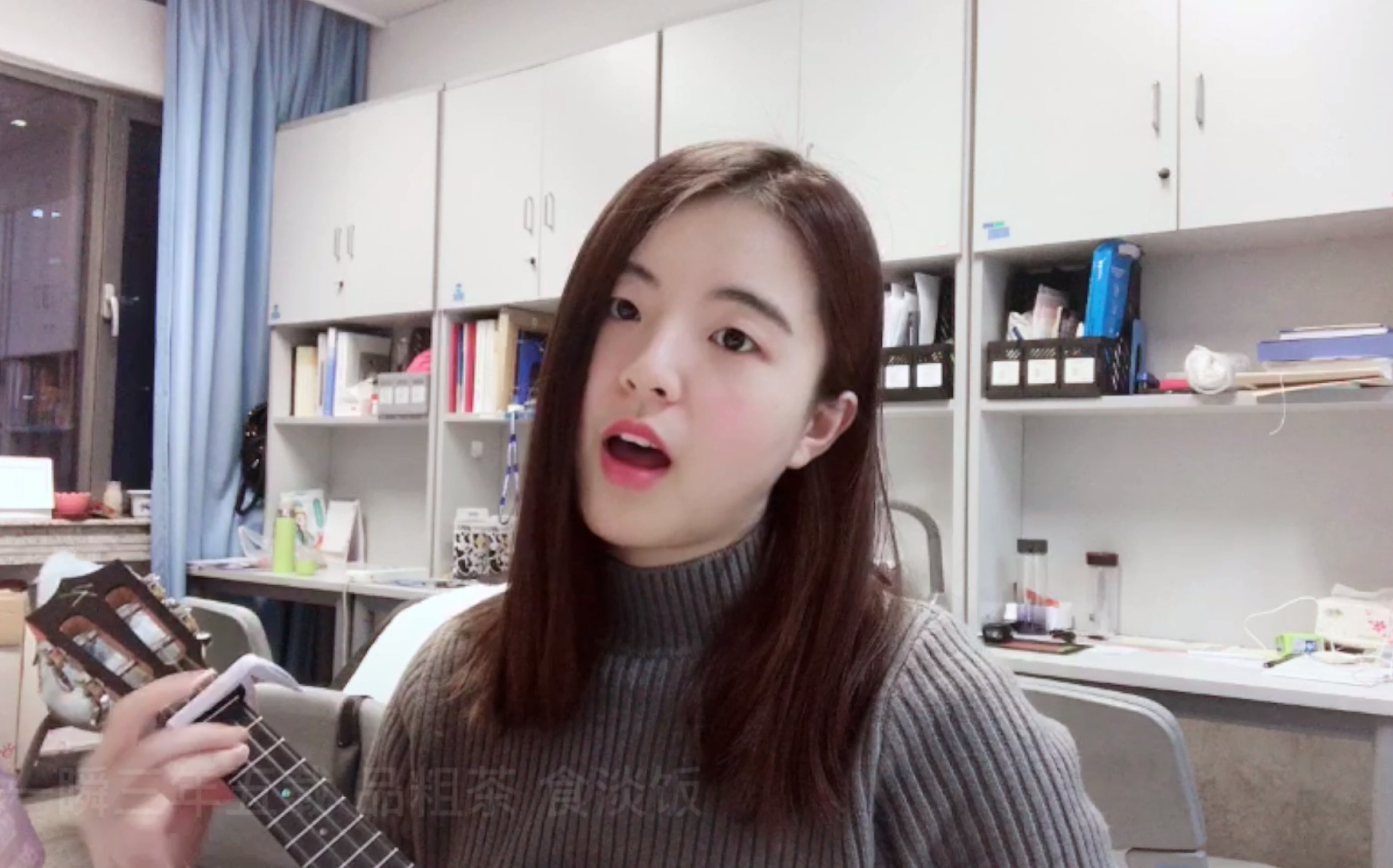 张昊琳与尤克里里11《出山》花粥翻唱尤克里里弹唱_哔哩哔哩_bilibili