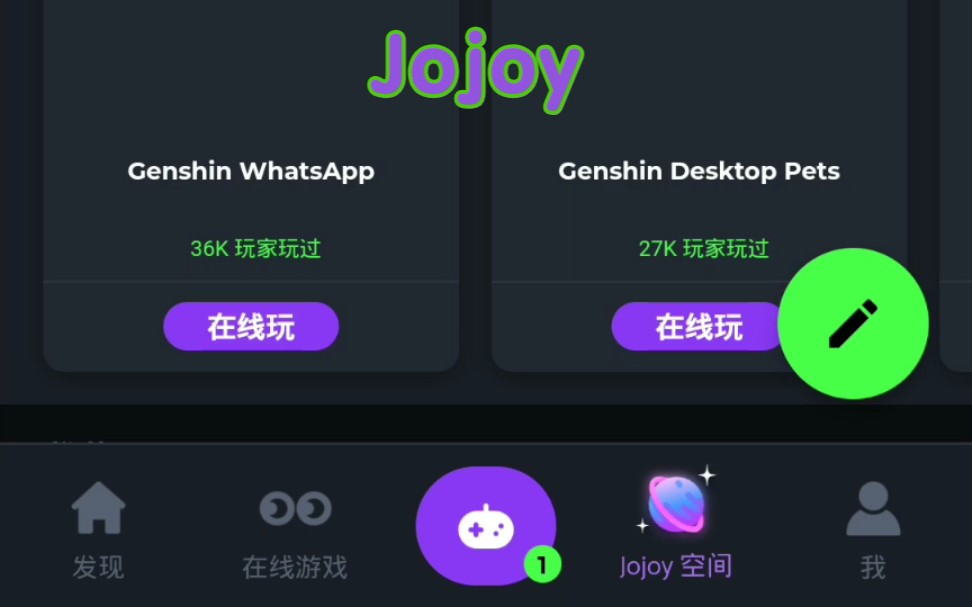 jojoy游戏市场:感觉很差的国外软件 体验哔哩哔哩bilibili