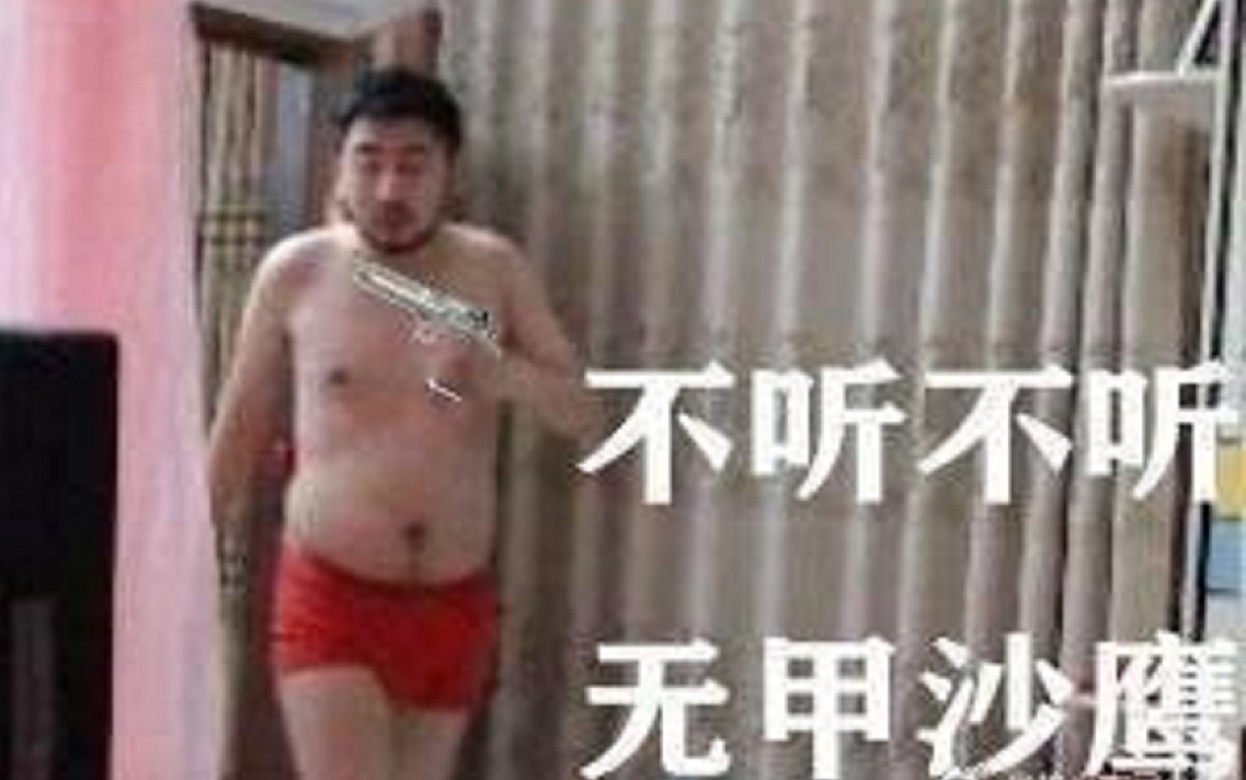 [图]今天是上fen的好日子！