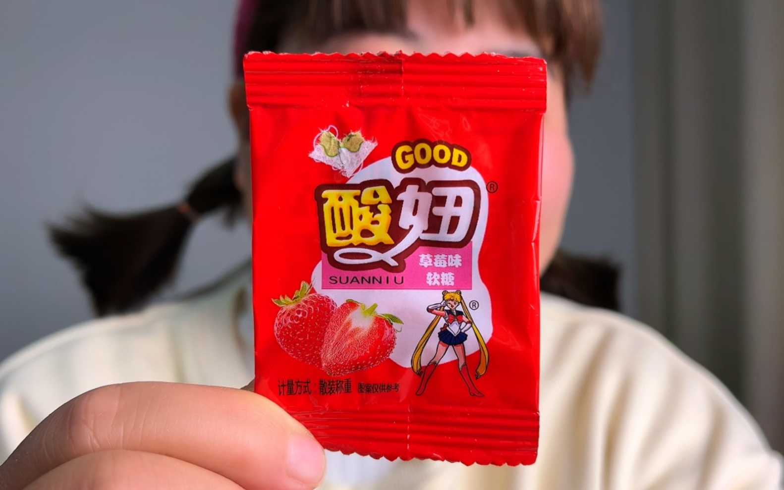 童年的味道酸妞软糖