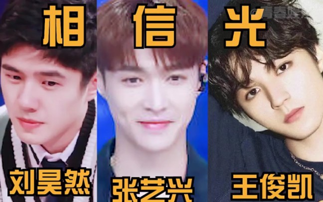 来看看#张艺兴 #王俊凯 黄明昊 彭昱畅 对奥特曼的执念!