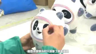 冰墩墩为何“一墩难求”？看清其中科技含量，一户一墩指日可待