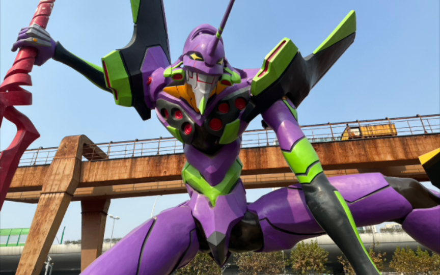 上海汶水路1比1等身初号机~旁边就是遇见博物馆喔