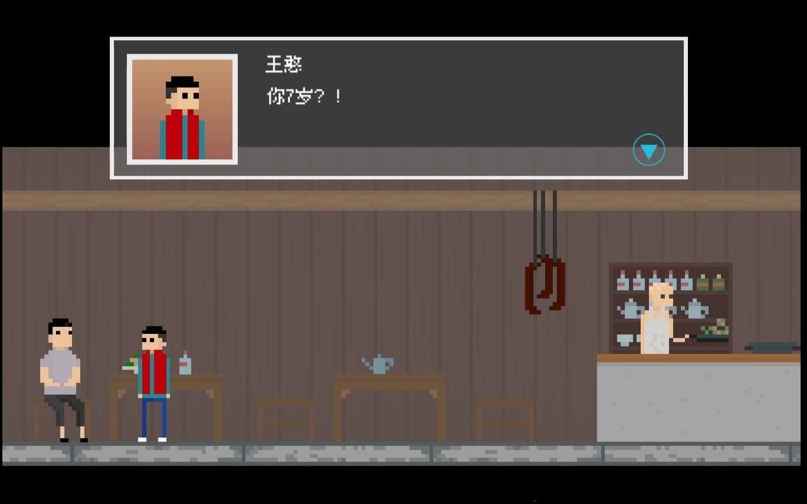 个人开发像素游戏《坏小孩》预告片《我的新学期打算》更新,游戏发布