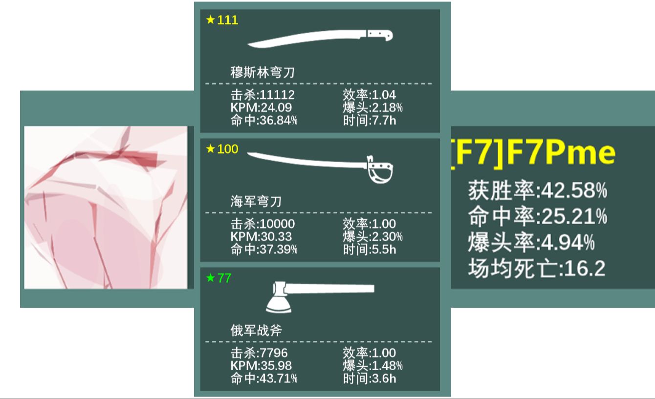 【战地1】300星刀战 清素材#1网络游戏热门视频