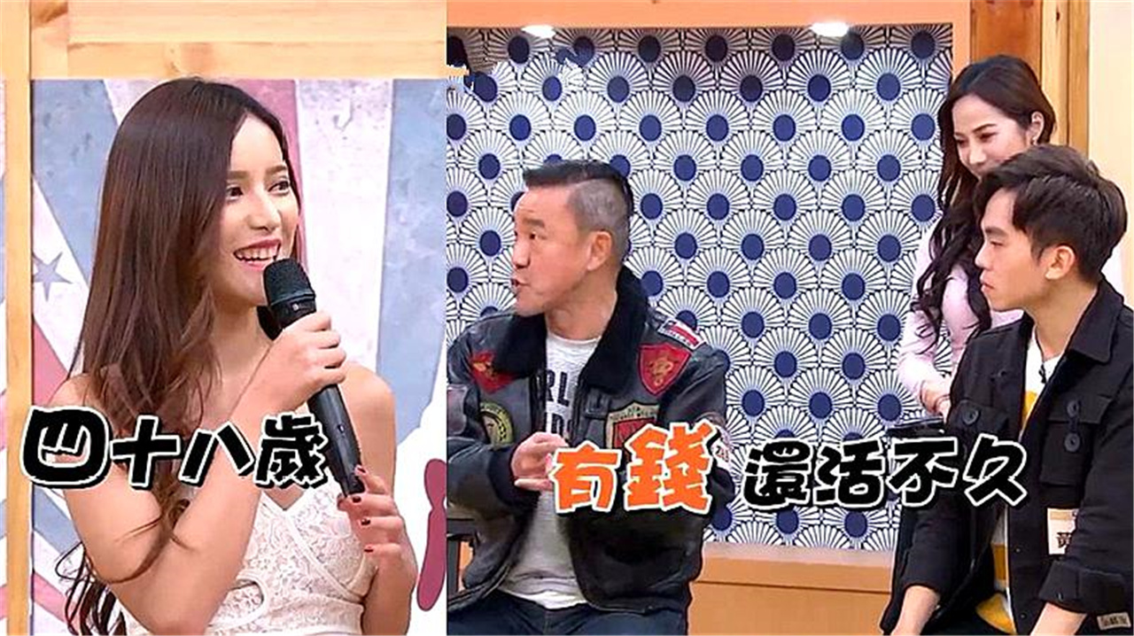 国光帮帮忙正妹喜欢老男人陈为民分析的原因太现实真是这样吗