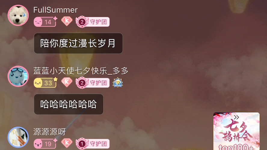 【凯蓝】WELLSBLUE220804克拉直播 凯蓝cut哔哩哔哩bilibili