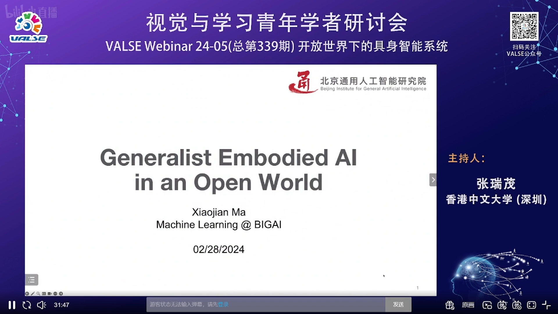 20240228【开放世界下的具身智能系统】马晓健:Generalist Embodied AI in an Open World哔哩哔哩bilibili