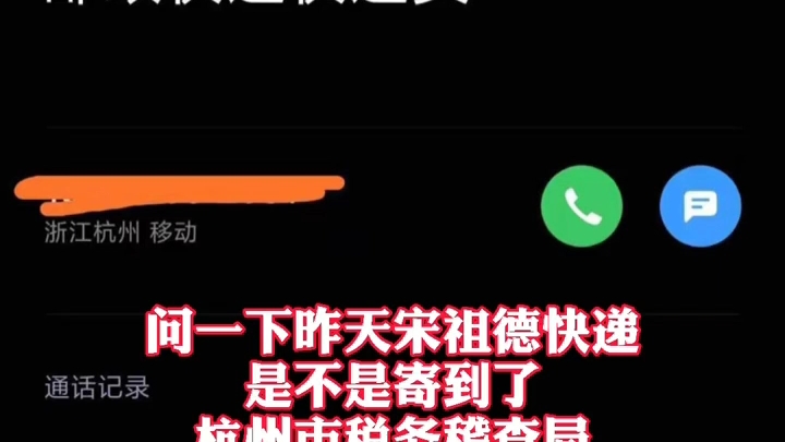 宋先生真行动果断,令人起敬哔哩哔哩bilibili