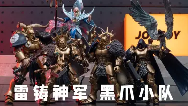 joytoy-哔哩哔哩_Bilibili joytoy-哔哩哔哩_Bilibili