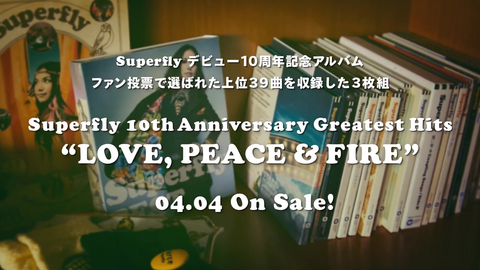 Superfly - 10th Anniversary Greatest Hits『LOVE PEACE ＆ FIRE』