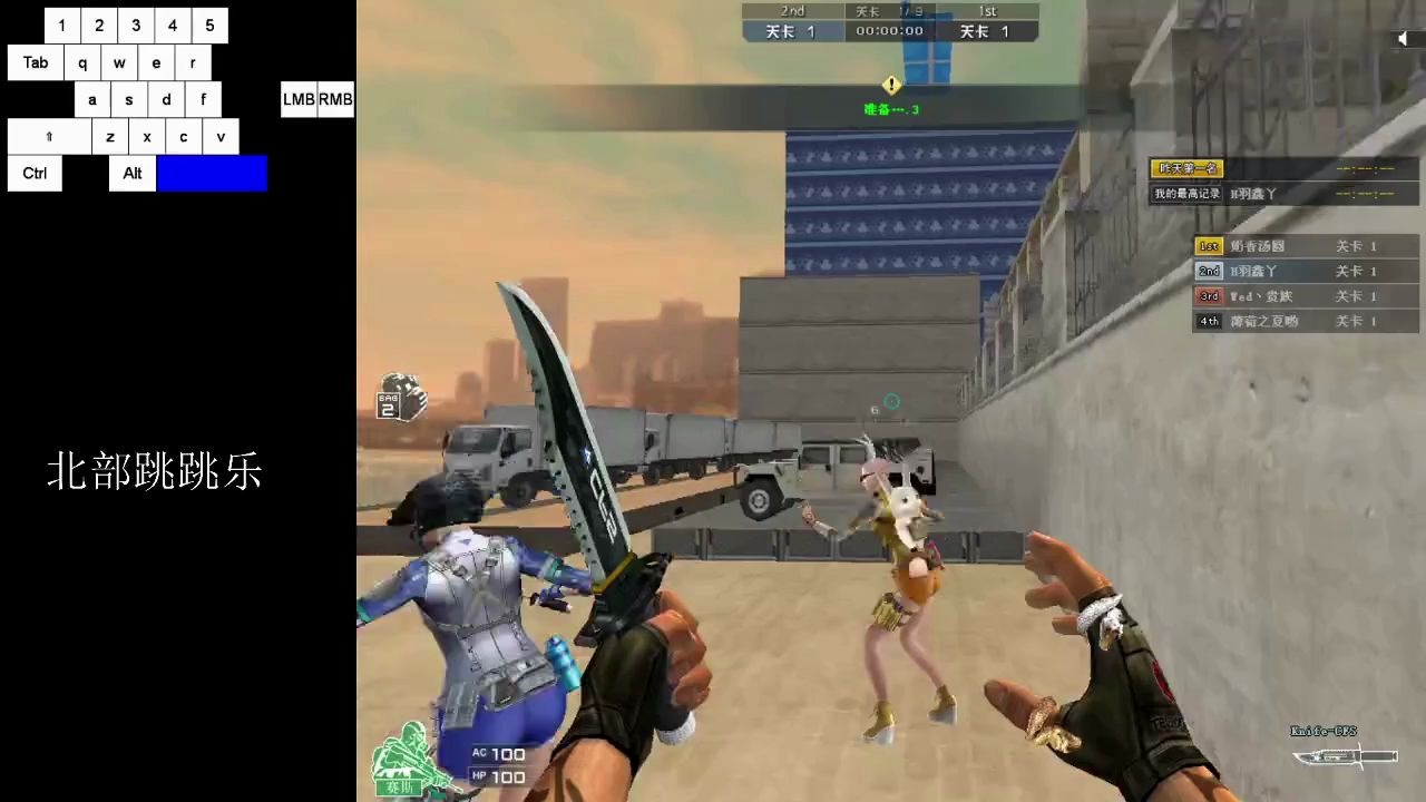 cf跳跳乐地图miya通关