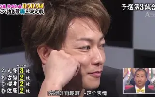 Baba嵐 搜索结果 哔哩哔哩 Bilibili