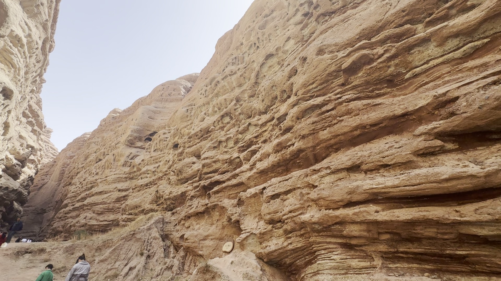 vlog——甘肃张掖平山湖大峡谷 | 内部