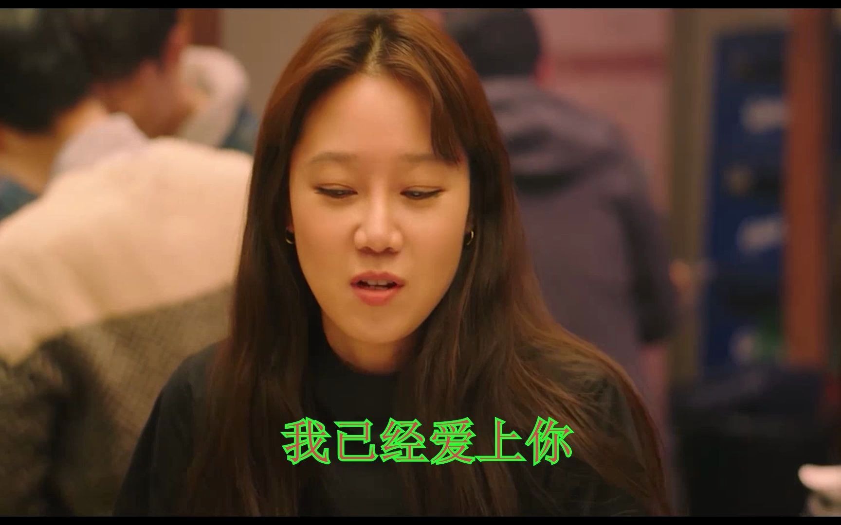 李伊曼一首《我已经爱上你 》献给大家,听听看怎么样?