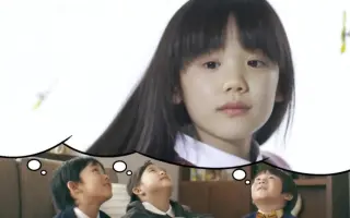 小学一年生 哔哩哔哩 Bilibili 小学一年生 哔哩哔哩 Bilibili
