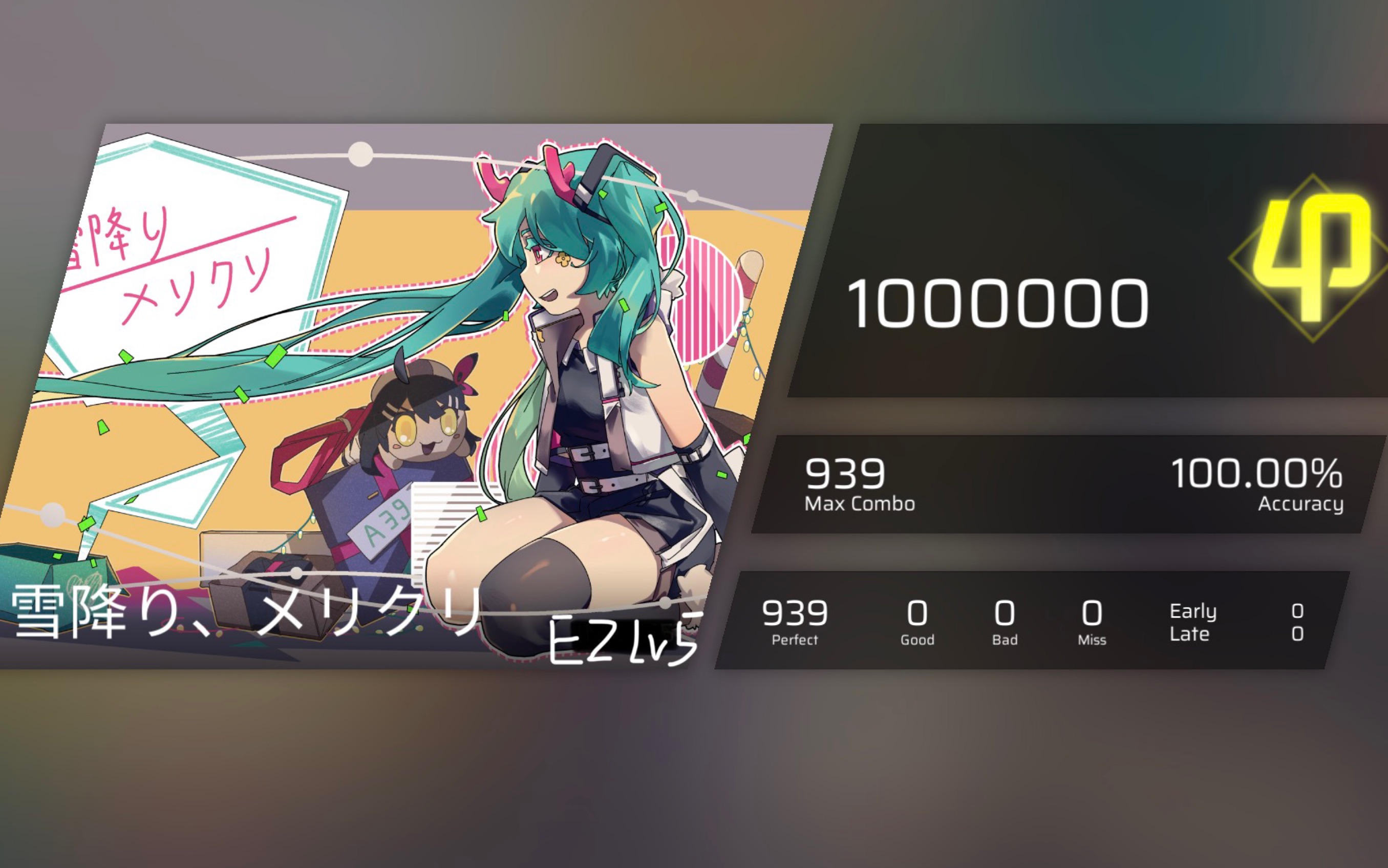 【phigros/元旦爆肝】雪降り,メリクリez难度萌新ap手元