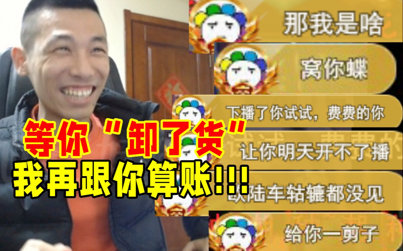 我是嫩爹!-常用的字都没有了-默认收藏夹-哔哩哔哩视频