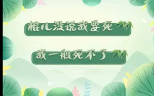 Tải video: 【竹霖＆惟命＆花舞剑/竹惟花】“被花舞剑的致盲迷死了！”