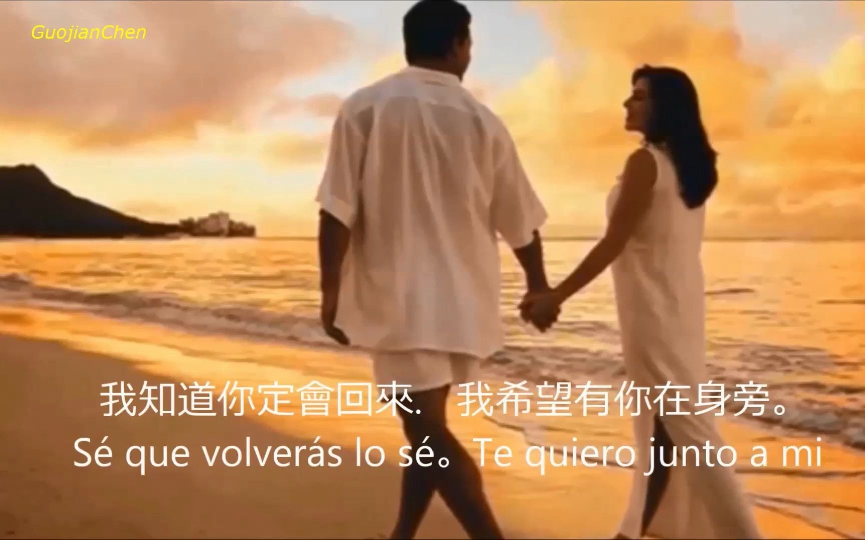 [图]西班牙語愛情名曲《我知道你會回來》Sé que volverás