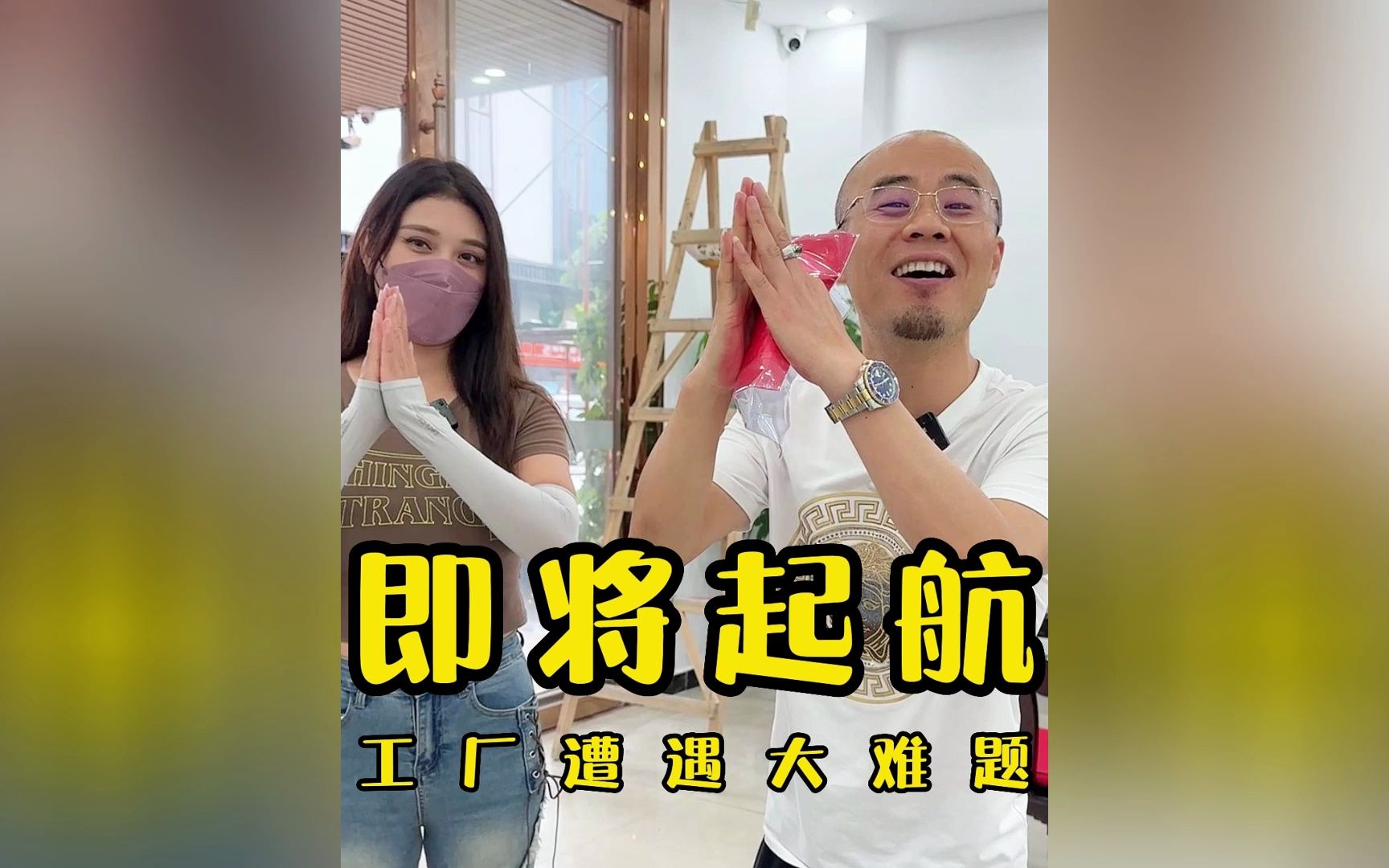 新工厂名字如何取?发挥家人们的智慧!哔哩哔哩bilibili