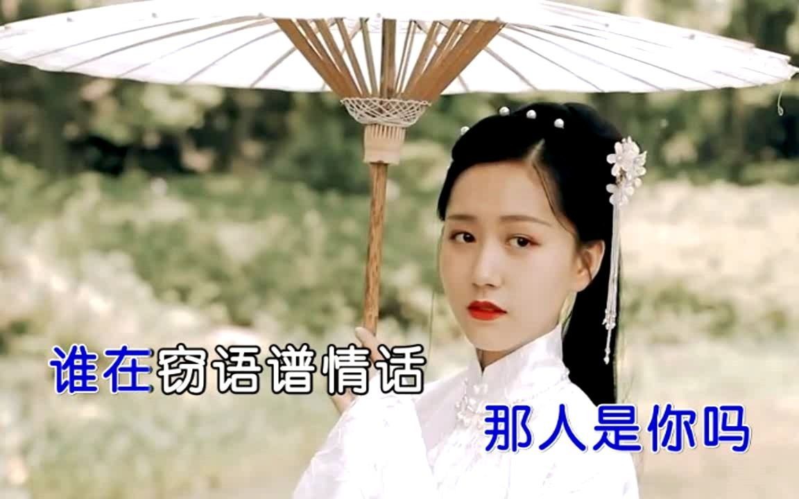 花僮《笑纳》MTV国语KTV完整版哔哩哔哩bilibili