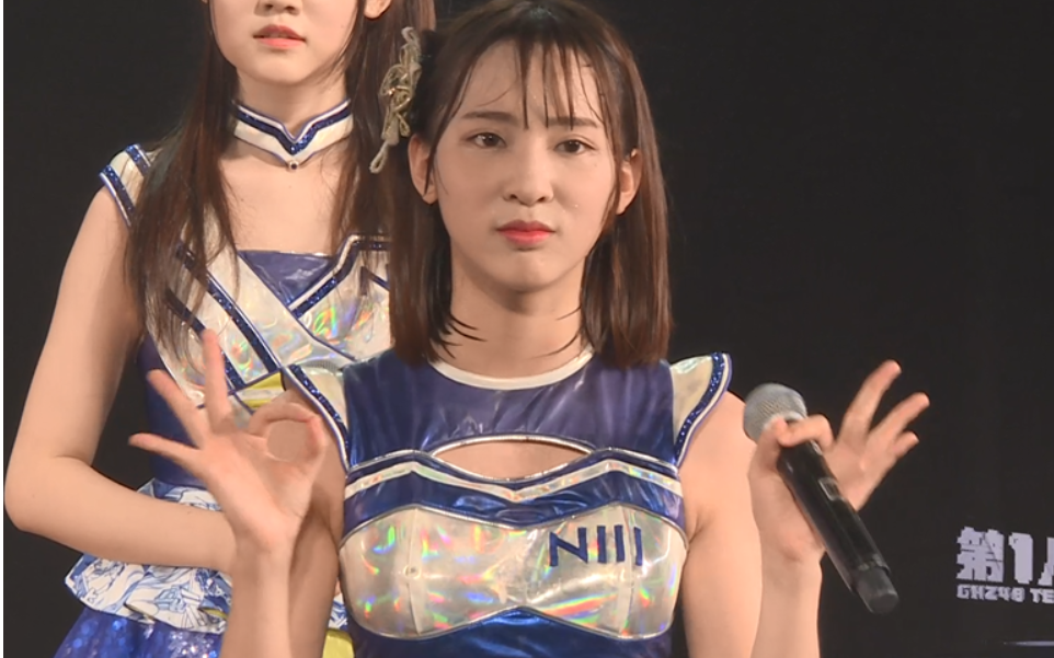 【陈欣妤】20180506 gnz48 team niii 《第1人称》e76 cut