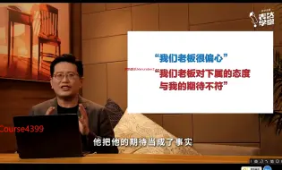 Video herunterladen: 【黄执中】【事实与期待】让你讲话有逻辑、有重点、条理清晰